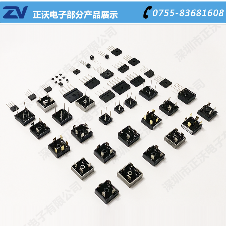 UDB151 整流橋直插/貼片整流橋堆品優(yōu)價實